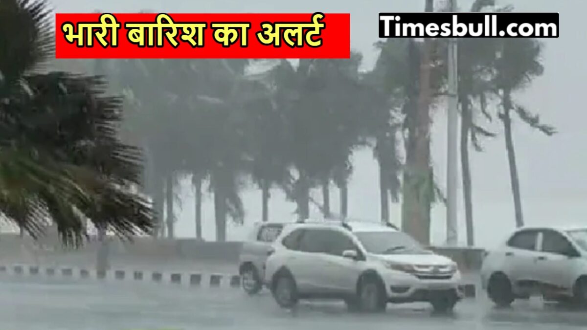 Heavy Rain