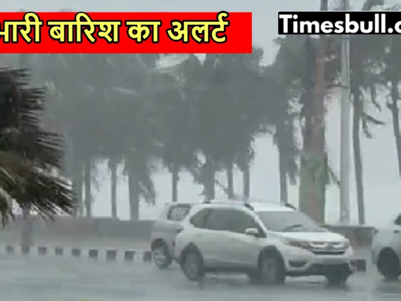 Heavy Rain