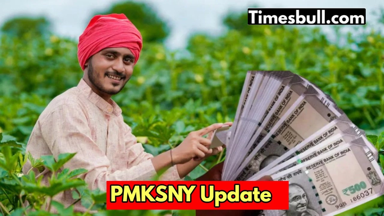 PMKSNY Update