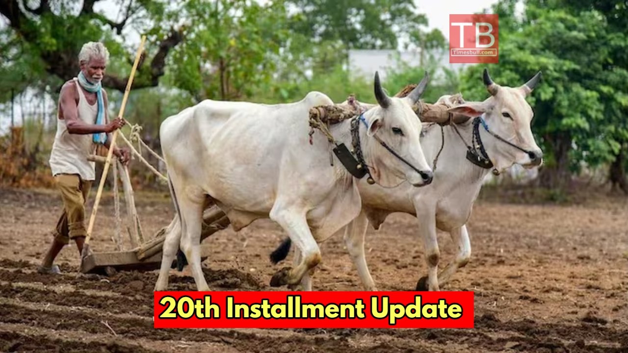 Pm Kisan Yojana