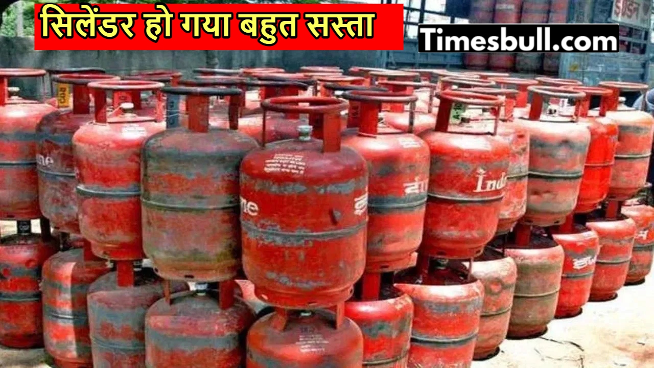 commercial cylinder