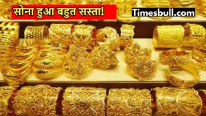 gold price